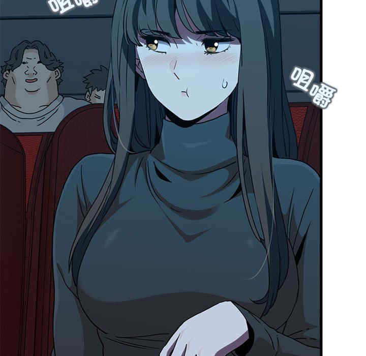 发小碰不得/强制催眠