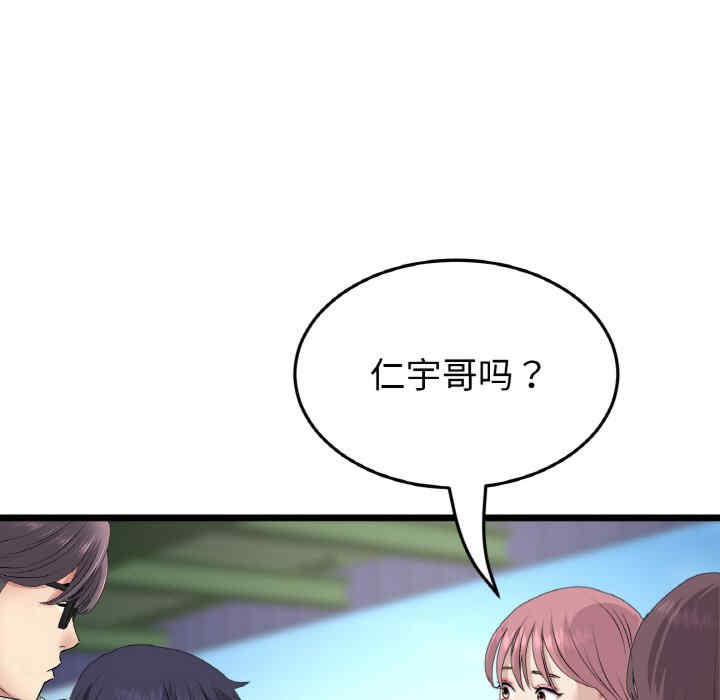 当初恋变成继母/重逢的初恋是继母