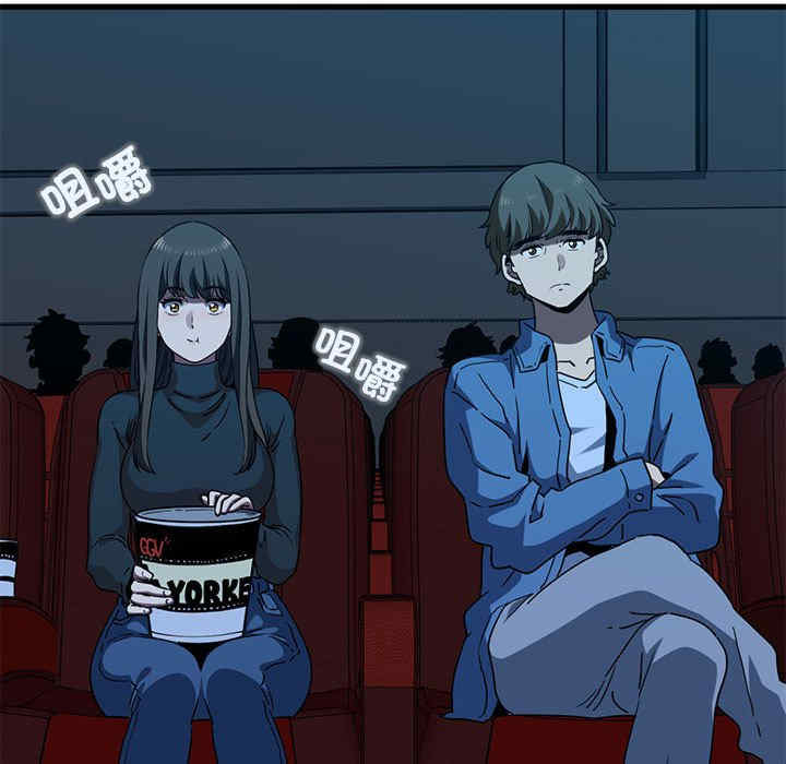 发小碰不得/强制催眠