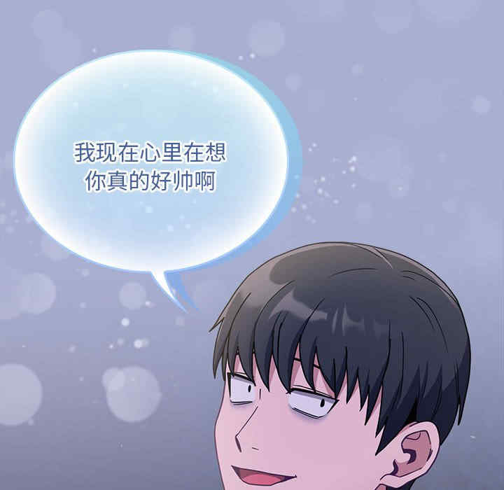 不请自来的未婚妻/陌生的未婚妻