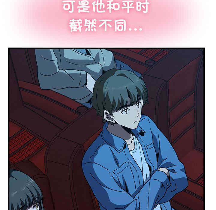 发小碰不得/强制催眠