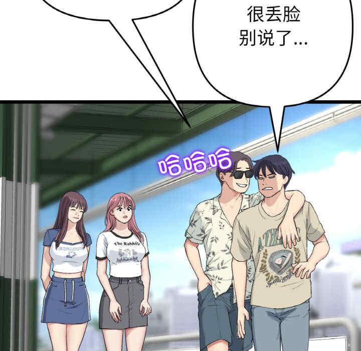 当初恋变成继母/重逢的初恋是继母