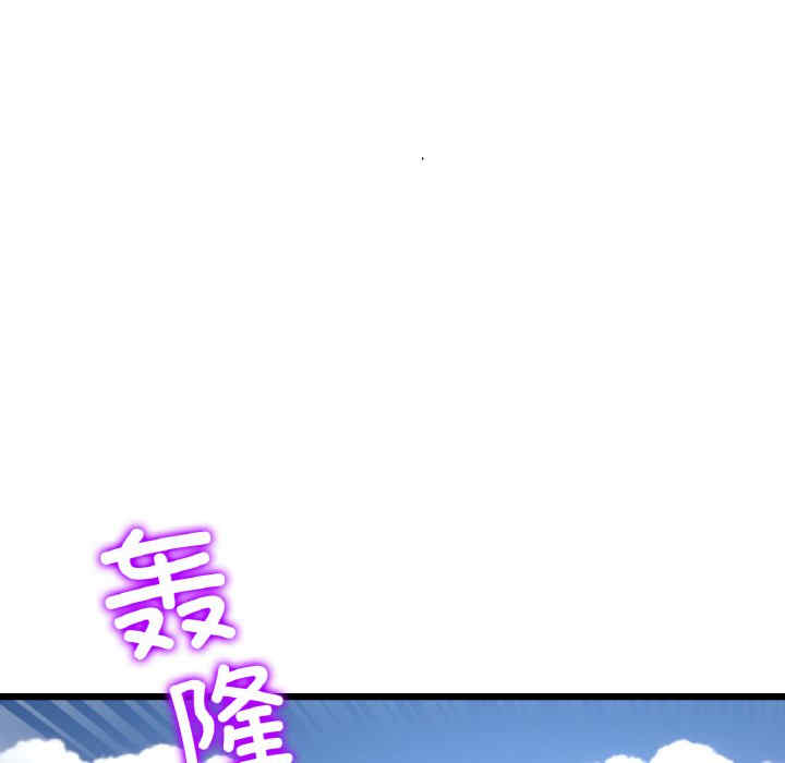 当初恋变成继母/重逢的初恋是继母