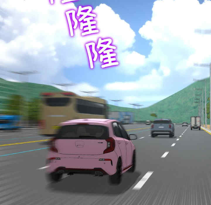 当初恋变成继母/重逢的初恋是继母