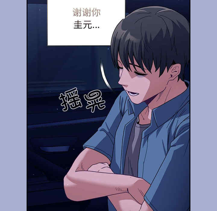 不请自来的未婚妻/陌生的未婚妻