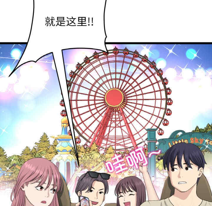 当初恋变成继母/重逢的初恋是继母