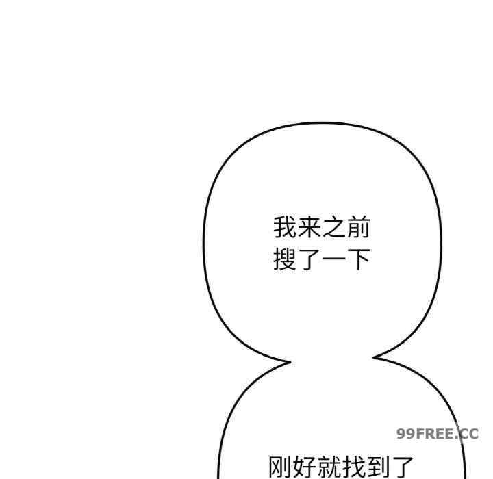 当初恋变成继母/重逢的初恋是继母