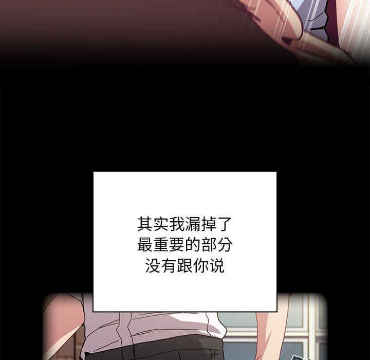 不请自来的未婚妻/陌生的未婚妻