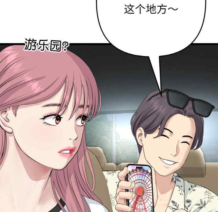 当初恋变成继母/重逢的初恋是继母