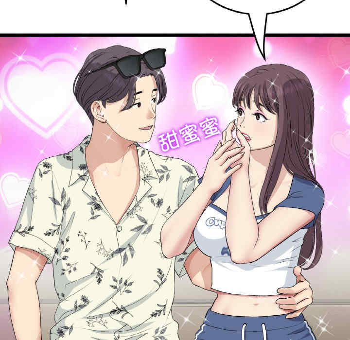 当初恋变成继母/重逢的初恋是继母