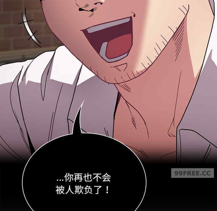 不请自来的未婚妻/陌生的未婚妻