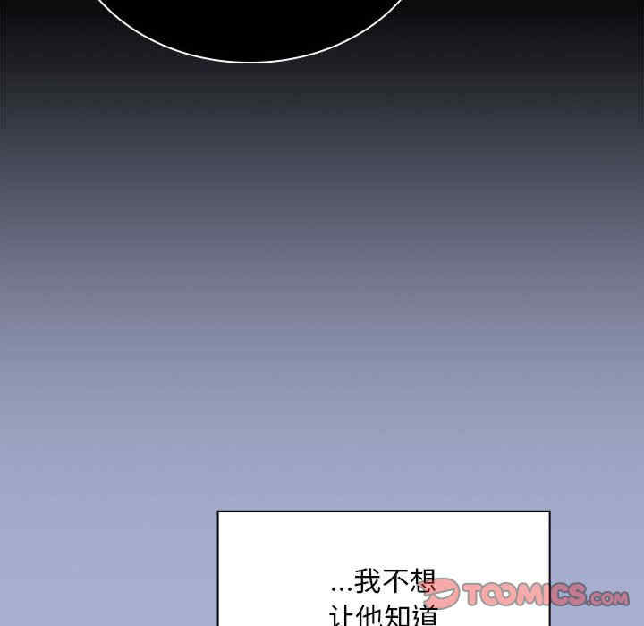 不请自来的未婚妻/陌生的未婚妻