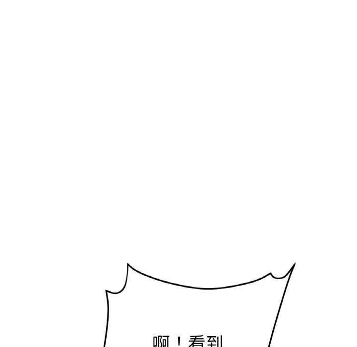 当初恋变成继母/重逢的初恋是继母