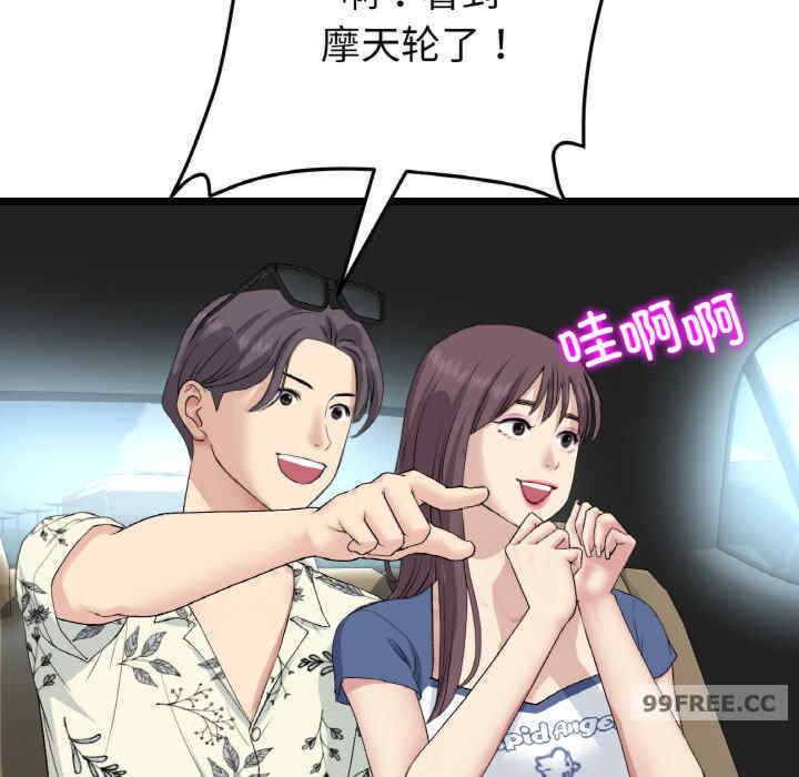 当初恋变成继母/重逢的初恋是继母