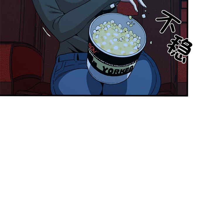 发小碰不得/强制催眠