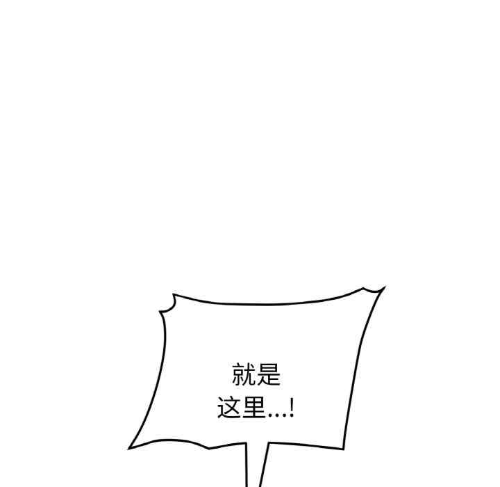 当初恋变成继母/重逢的初恋是继母