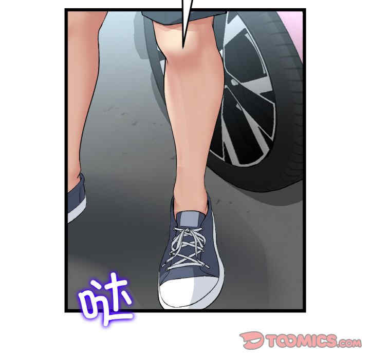 当初恋变成继母/重逢的初恋是继母