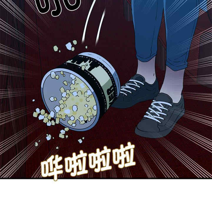 发小碰不得/强制催眠