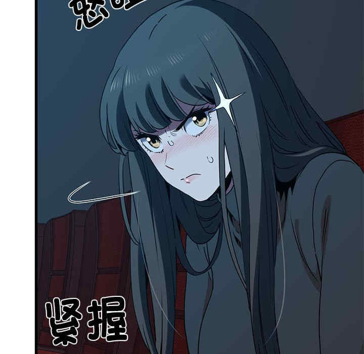 发小碰不得/强制催眠