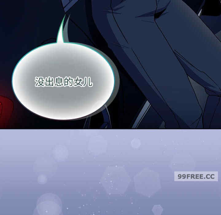 不请自来的未婚妻/陌生的未婚妻