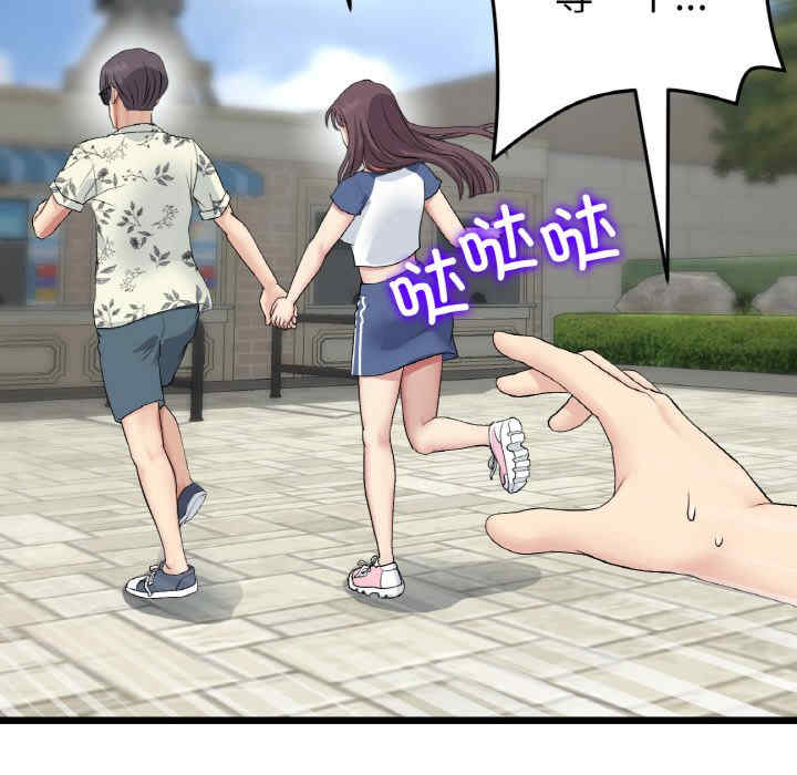 当初恋变成继母/重逢的初恋是继母