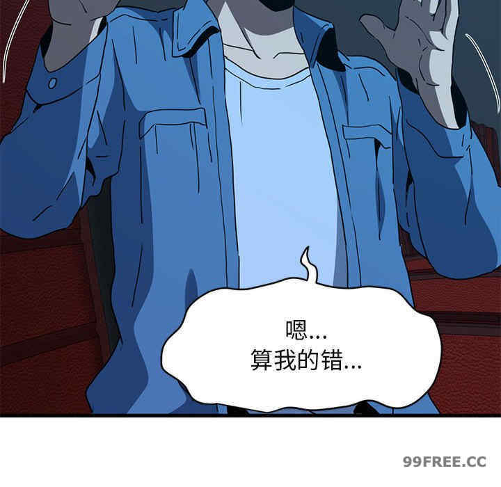 发小碰不得/强制催眠