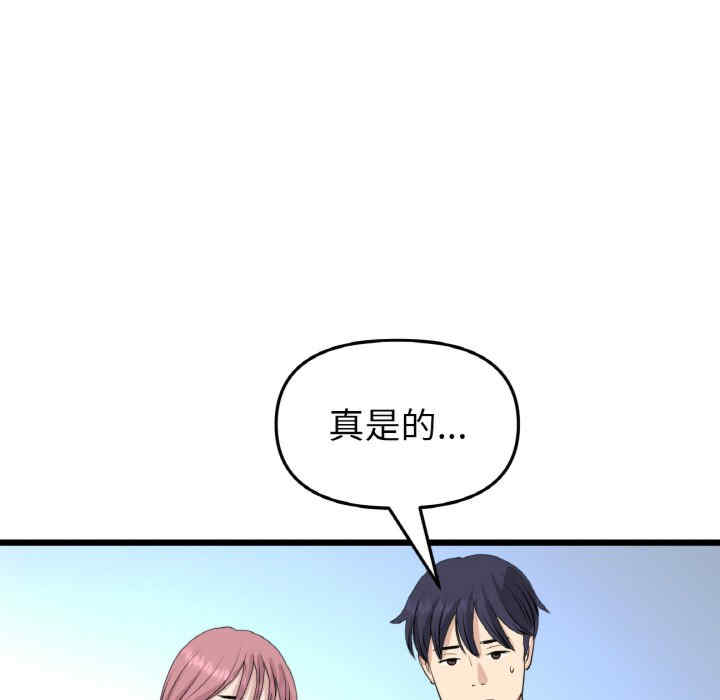 当初恋变成继母/重逢的初恋是继母