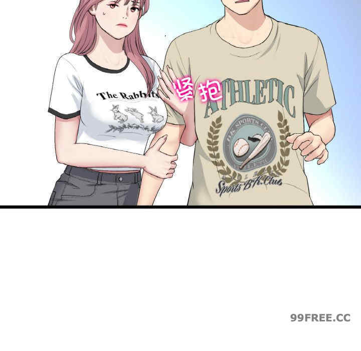 当初恋变成继母/重逢的初恋是继母