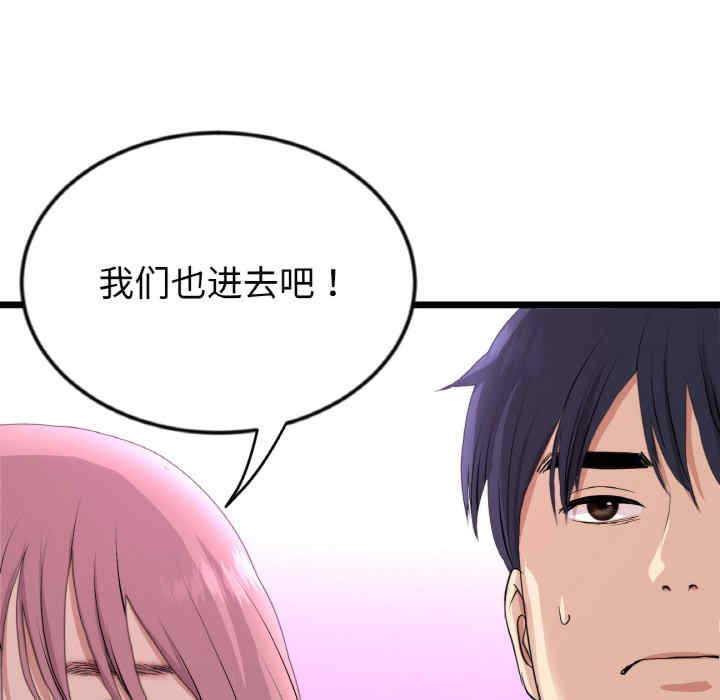 当初恋变成继母/重逢的初恋是继母