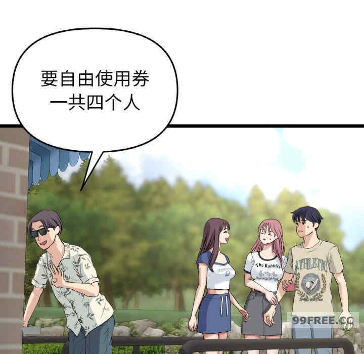 当初恋变成继母/重逢的初恋是继母