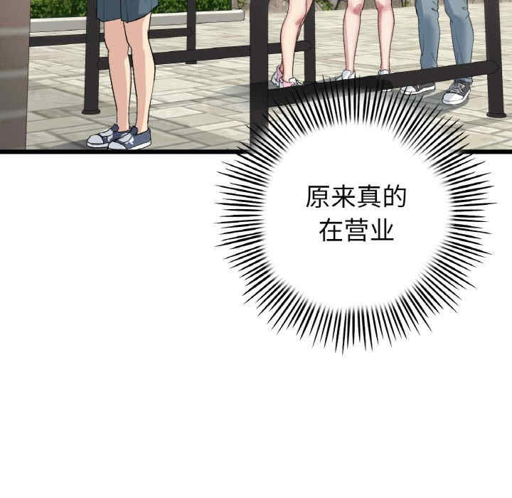 当初恋变成继母/重逢的初恋是继母