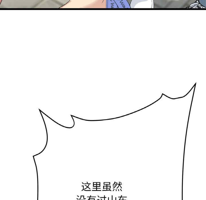 当初恋变成继母/重逢的初恋是继母