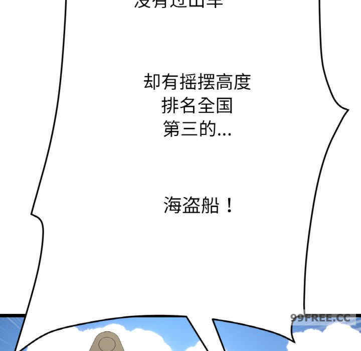 当初恋变成继母/重逢的初恋是继母