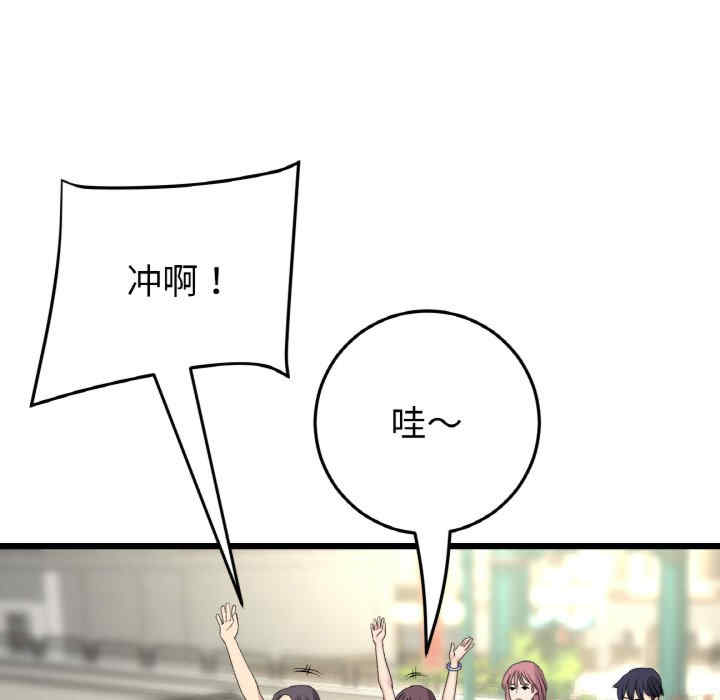 当初恋变成继母/重逢的初恋是继母