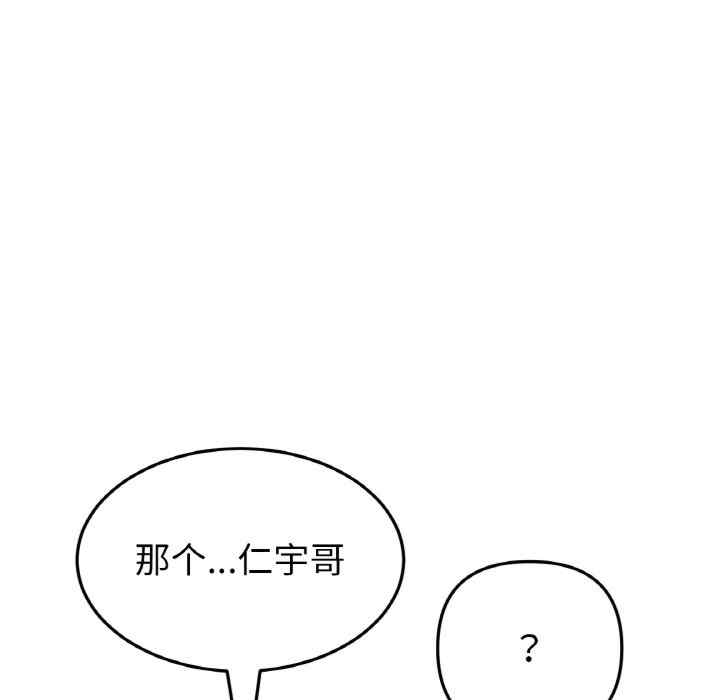 当初恋变成继母/重逢的初恋是继母