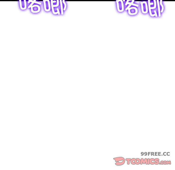 当初恋变成继母/重逢的初恋是继母