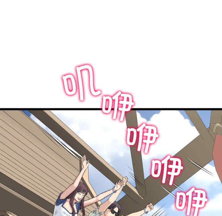 当初恋变成继母/重逢的初恋是继母