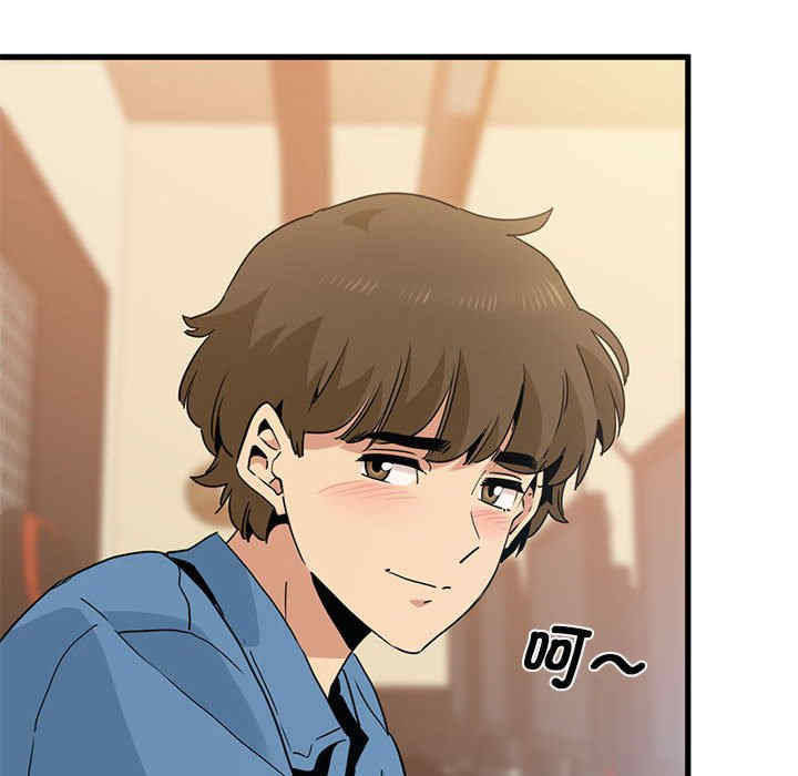 发小碰不得/强制催眠