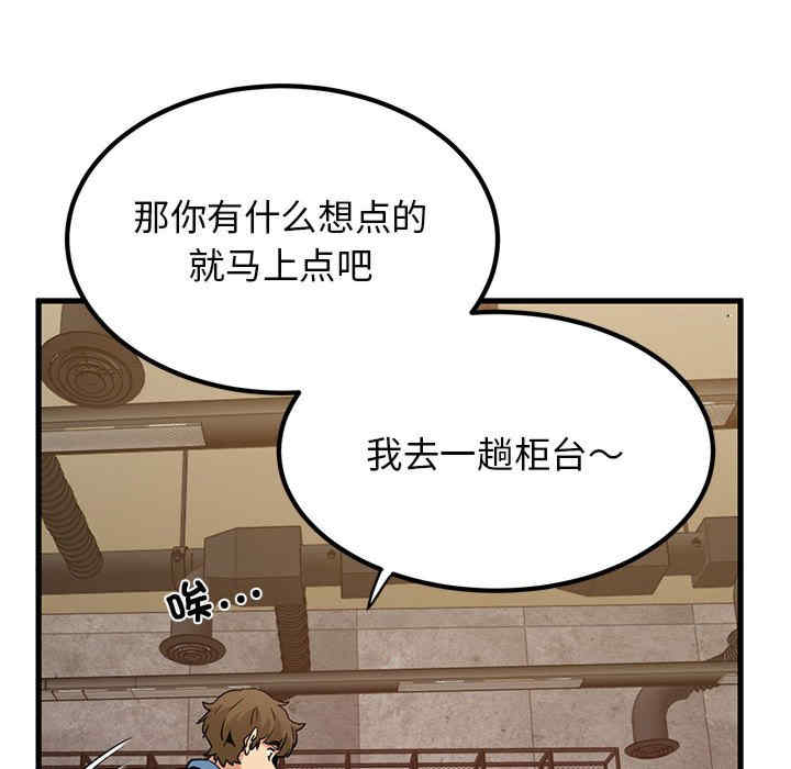 发小碰不得/强制催眠