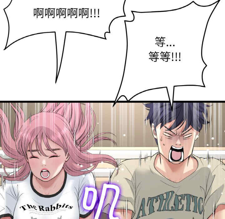 当初恋变成继母/重逢的初恋是继母