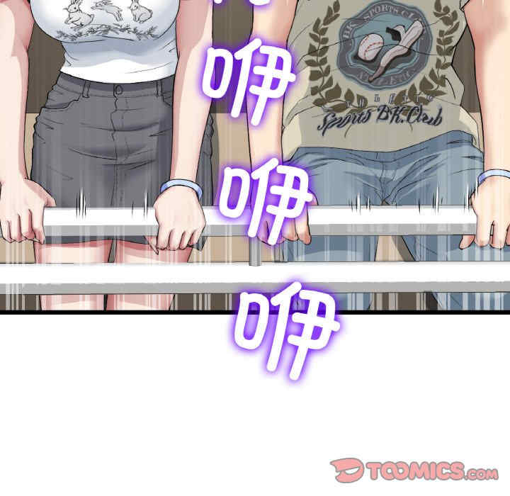 当初恋变成继母/重逢的初恋是继母