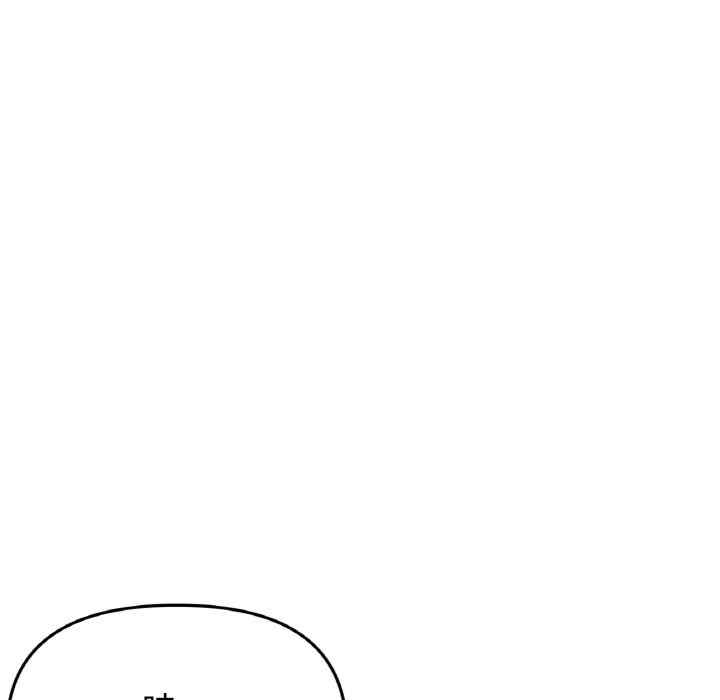 当初恋变成继母/重逢的初恋是继母