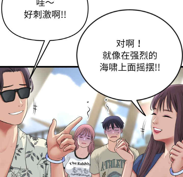 当初恋变成继母/重逢的初恋是继母