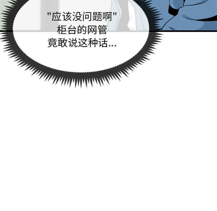 发小碰不得/强制催眠