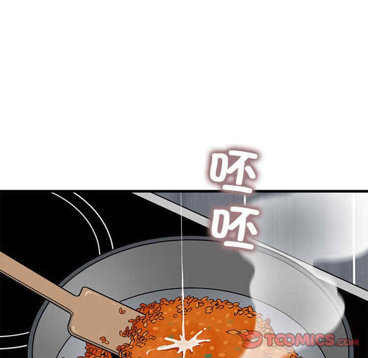 发小碰不得/强制催眠