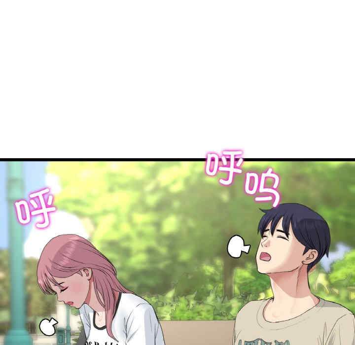 当初恋变成继母/重逢的初恋是继母