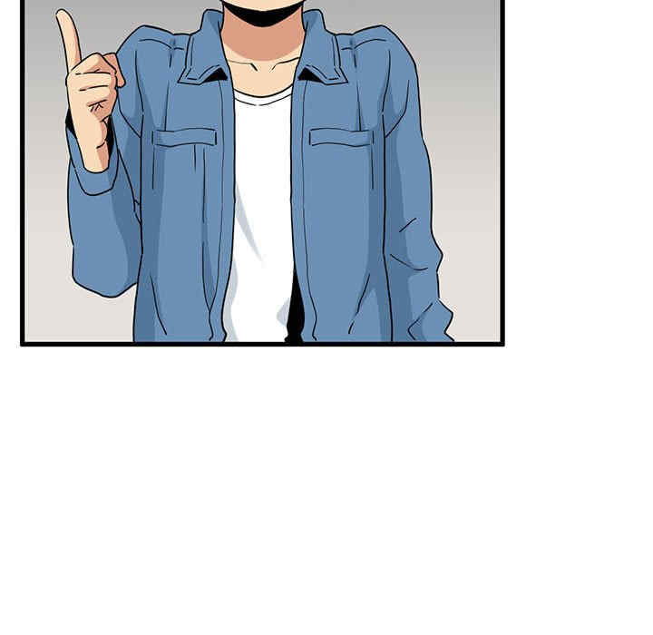 发小碰不得/强制催眠