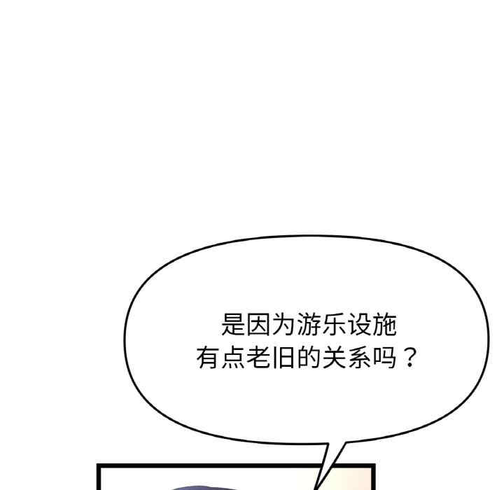 当初恋变成继母/重逢的初恋是继母