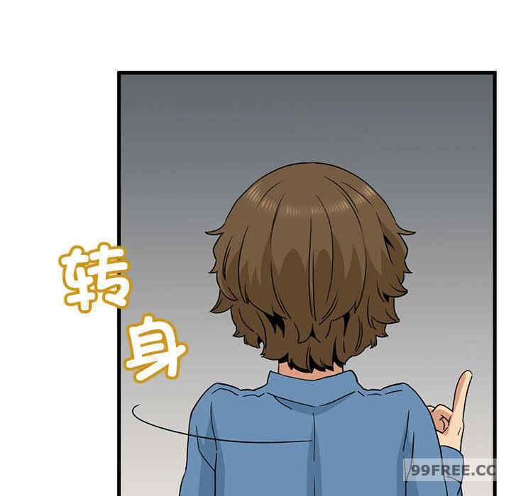 发小碰不得/强制催眠