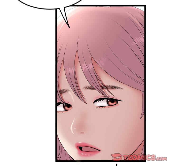 当初恋变成继母/重逢的初恋是继母